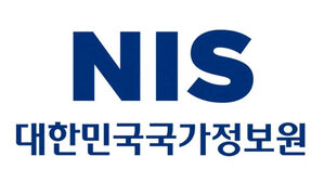 국정원 (사진=국가정보원 페이스북 캡처, 연합뉴스)