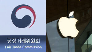 공정위 애플