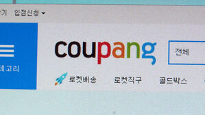쿠팡
