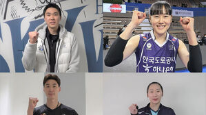 태극전사 응원 나선 V리그 주장들 (사진=한국배구연맹 제공, 연합뉴스)
