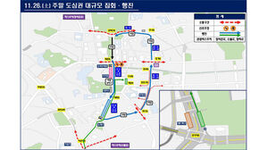 11월 26일 도심권 집회 및 행진 현황 (사진=서울경찰청 제공, 연합뉴스)