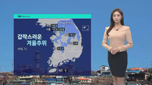 날씨