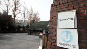 화물연대 파업으로 한산한 금호타이어 정문