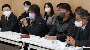 형제복지원 피해자 소송 제기 기자회견