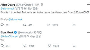 머스크 "트윗 최대 글자 수 280→4천 자로 늘리겠다"