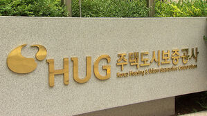 HUG 주택도시보증공사