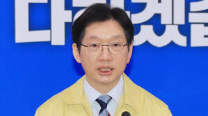 김경수 "가석방은 원치 않아…MB 사면 들러리 되지 않겠다"