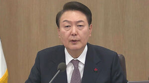 윤석열 대통령