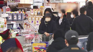 대형 마트