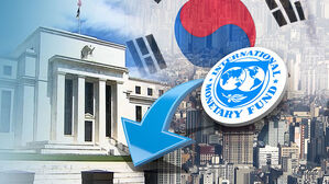 금리 인상에 IMF 한국 집값 하락 경고