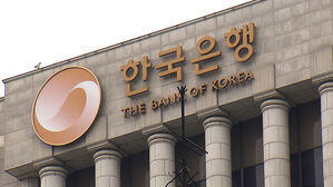한국은행 내년 기준금리 인상 가능성 시사