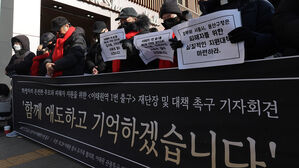 이태원 참사 희생자를 위한 묵념