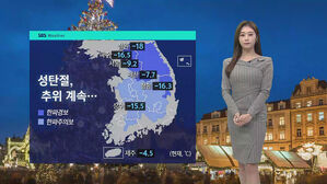 날씨