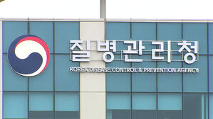 뇌수막염 유발 아메바 국내 첫 확인