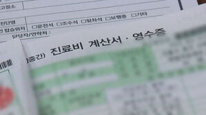 자동차보험 약관 변경
