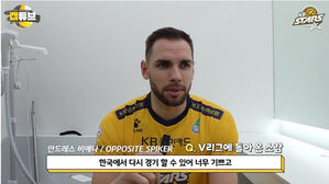 KB손해보험 새 외국인 선수 비예나 (사진=KB손해보험 배구단 인스타그램 캡처, 연합뉴스)