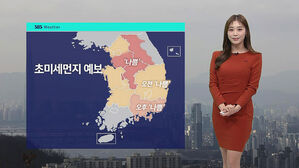 날씨-모닝와이드6(안수진)