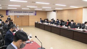 인구미래전략 관계부처 차관회의