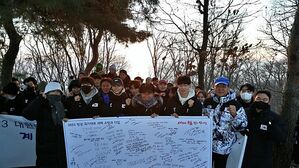 빙상 국가대표 선수들이 1일 경기도 이천 설봉산 정상에 올라 해맞이 행사를 한 뒤 기념사진을 찍고 있다. (사진=대한빙상경기연맹 제공, 연합뉴스)