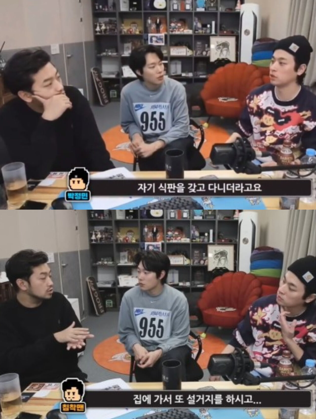 Ryu Jun Yeol's Past Remark Sparks Controversy