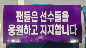 항의성 클래퍼