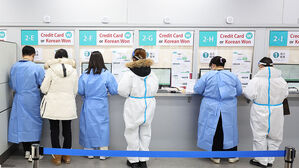 인천국제공항 코로나 검사센터에서 입국자들이 검사를 접수하고 있다.