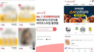 오시싸 스타일브이 (사진=연합뉴스)