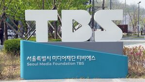 TBS (사진=연합뉴스TV 제공, 연합뉴스)