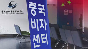 [월드리포트] 한국 비자 제한 연장에 중국 반한 감정 '부글부글'