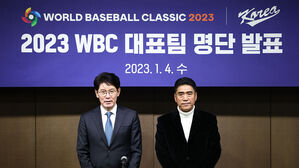 WBC 야구대표팀 명단 발표 중인  이강철 야구대표팀 감독(왼쪽)과 조범현 기술위원장