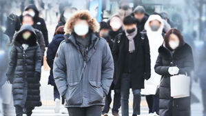 한파