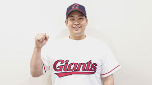 롯데 유니폼 입은 포수 유강남 (사진=롯데 자이언츠 제공, 연합뉴스)