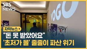 자막뉴스_100만 쇼핑몰