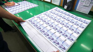 "3만 원 권 지폐는 왜 안 나올까?"…한국만 '이 체계' 따른다