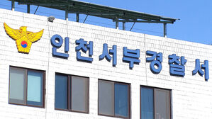 생방송 중 흉기 꺼내다 출연자 다치게 한 20대 유튜버 체포