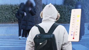 한파