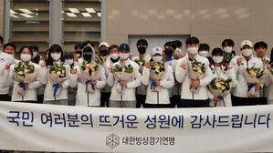 귀국한 동계세계대학경기대회 빙상선수단 (사진=대한빙상경기연맹 제공, 연합뉴스)