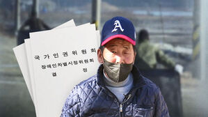 [단독] "하루 잠 한두 시간" 염전노예 7년&hellip;국가는 없었다