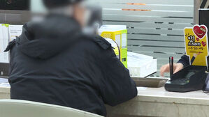 [Pick] "1장에 1024만 원"&hellip;싱가포르 위조지폐 3장 발견해 '경찰 수사'