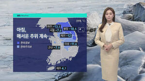날씨