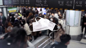 실내 마스크 착용 의무 해제, 데중교통&middot;병원은 예외