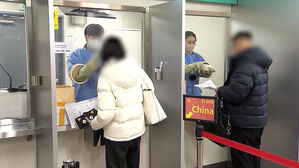 정부, 중국발 입국자 규제 연장