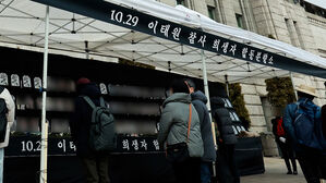 서울광장 설치 이태원 참사 분향소 철거 두고 갈등