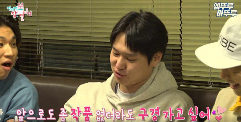 Ko Kyoung Pyo