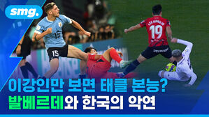 이강인만 보면 태클 본능? 발베르데와 한국의 악연