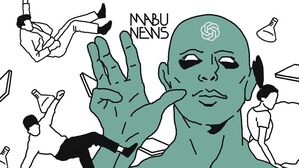 마부뉴스