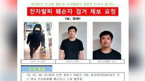 전자발찌 끊고 도주한 30대 남성, 인천 편의점 직원 살해