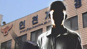 편의점 직원 살해 후 전자발찌 끊고 도주한 남성
