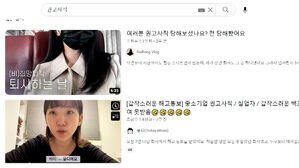 "미팅 하자더니 갑자기…" '권고사직' 당한 MZ 세대들