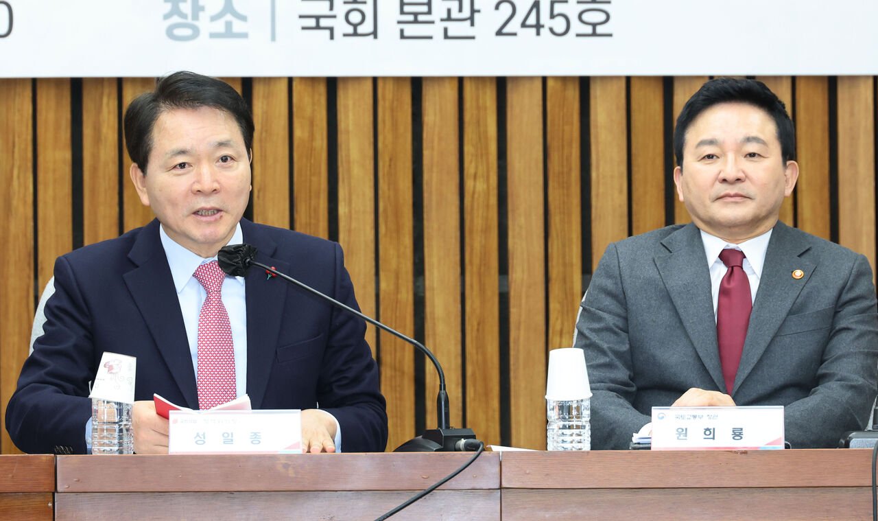 성일종 원희룡